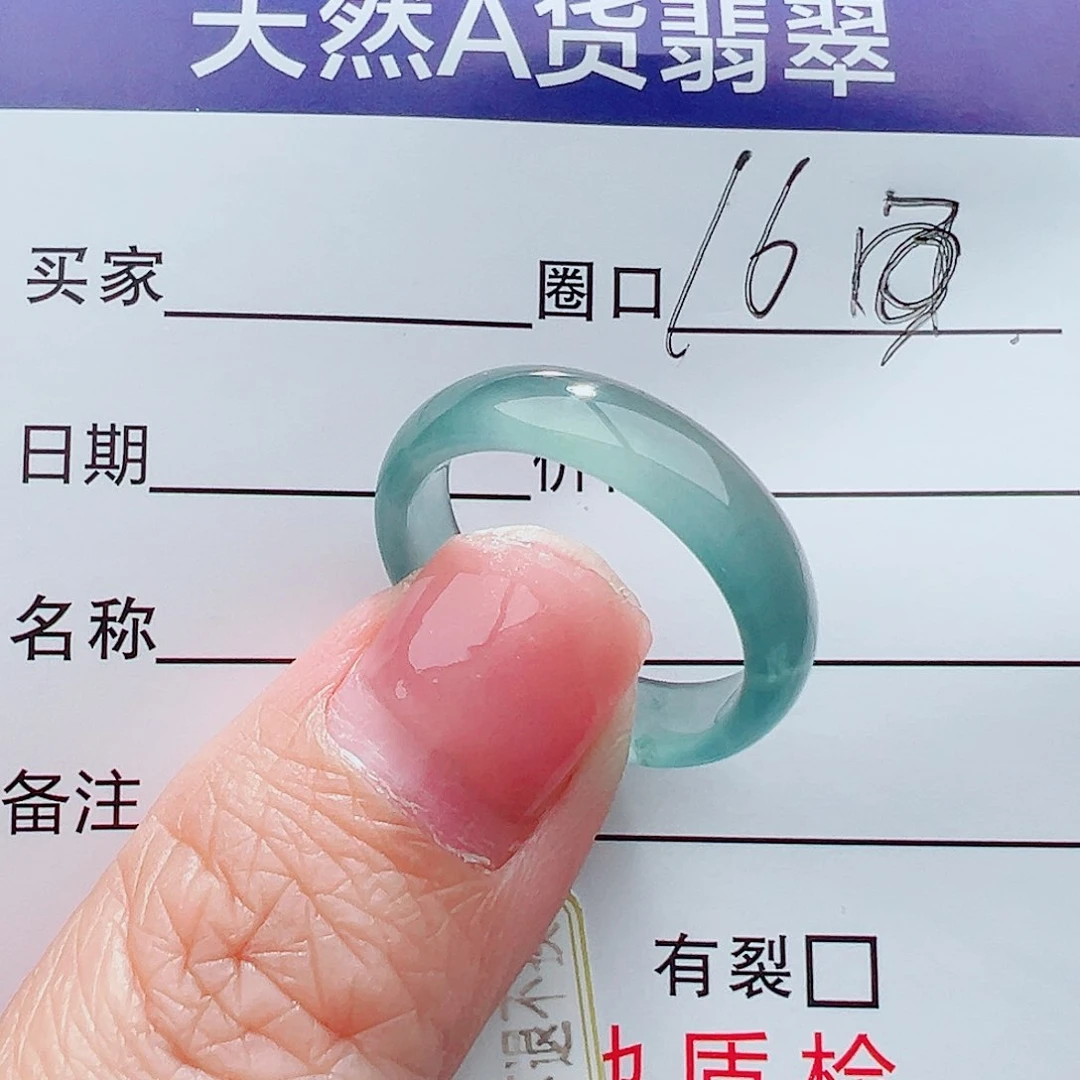 未镶嵌戒指翡翠戒指