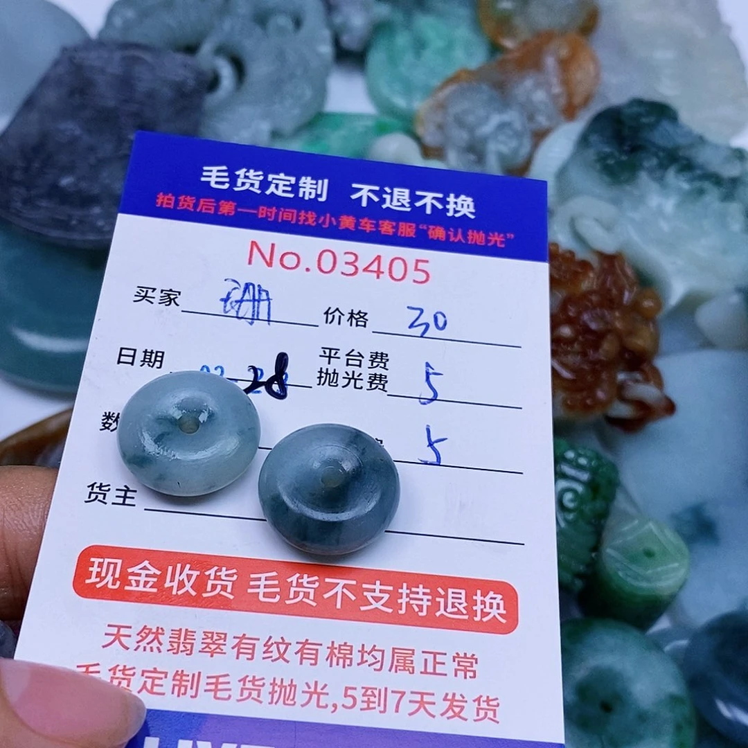 定制翡翠未镶嵌珊*