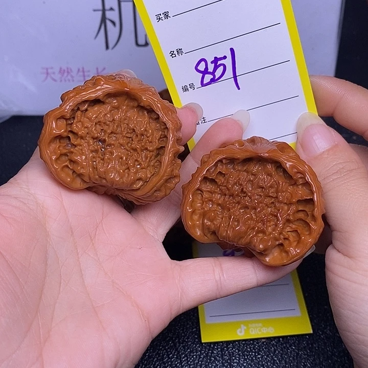 把件文玩核桃851/48聚宝盆