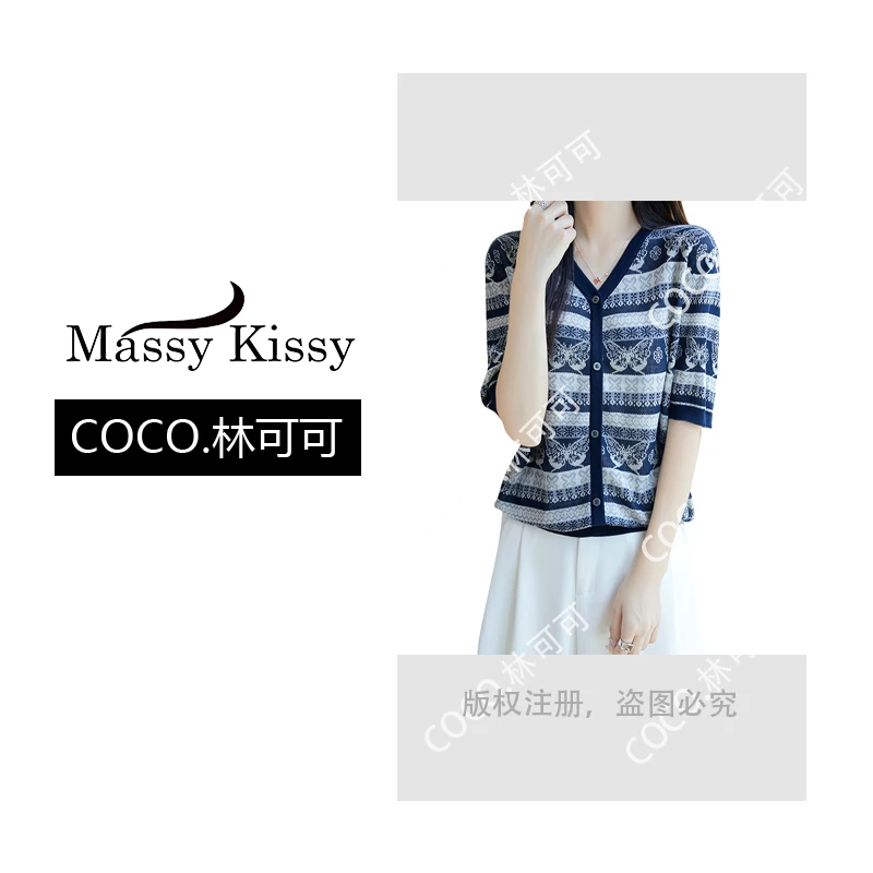 【coco林可可】撞色蝴蝶提花短袖女夏薄天丝莱赛尔针织T恤半袖上衣