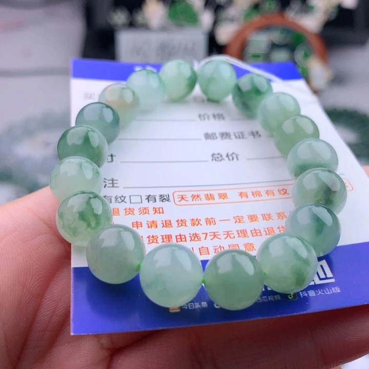 未镶嵌手链翡翠卡10，18颗