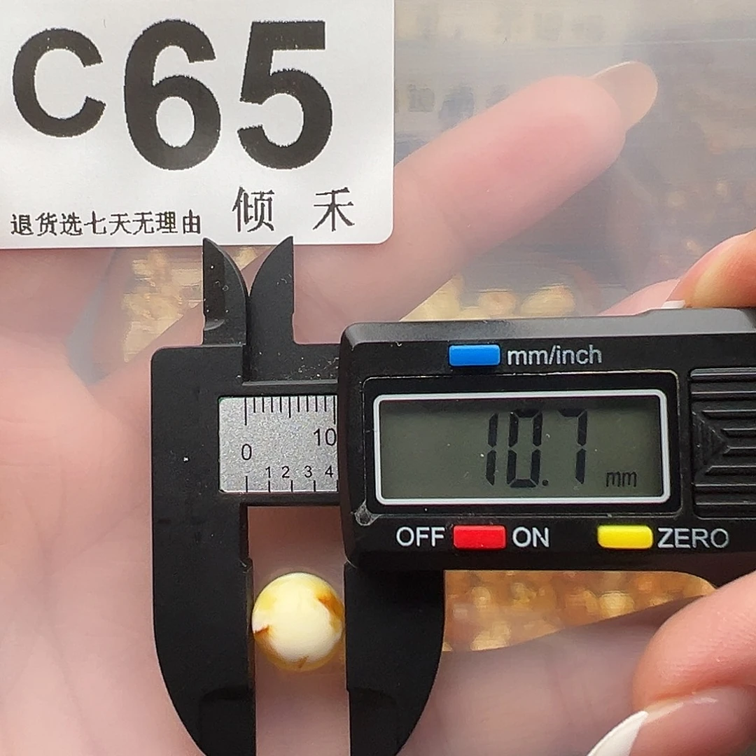 琥珀未镶嵌裸石福利