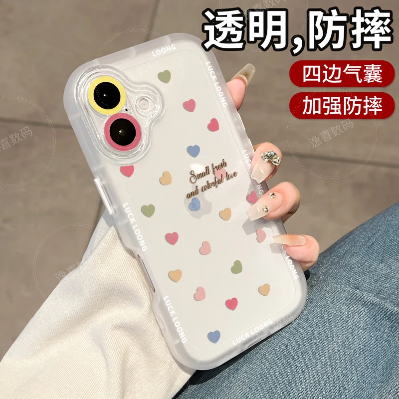 适用苹果17手机壳iphone16保护套15promax透明全包防摔软硅胶外壳