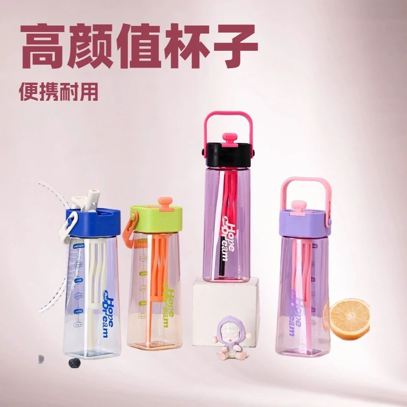 水杯女生夏季高颜值2025新款大容量学生塑料杯便携带茶漏吸管杯子