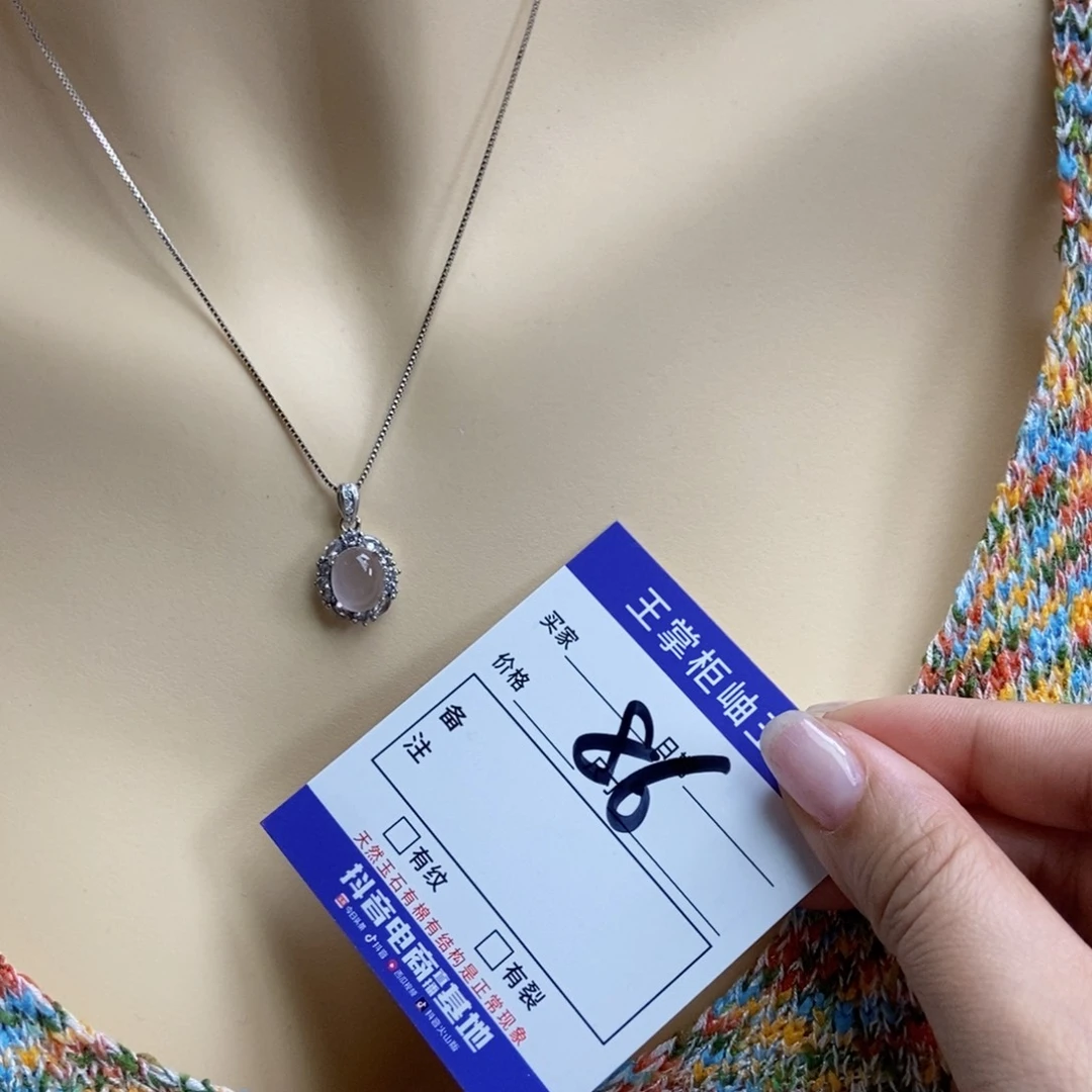 银S925镶嵌颈饰水晶