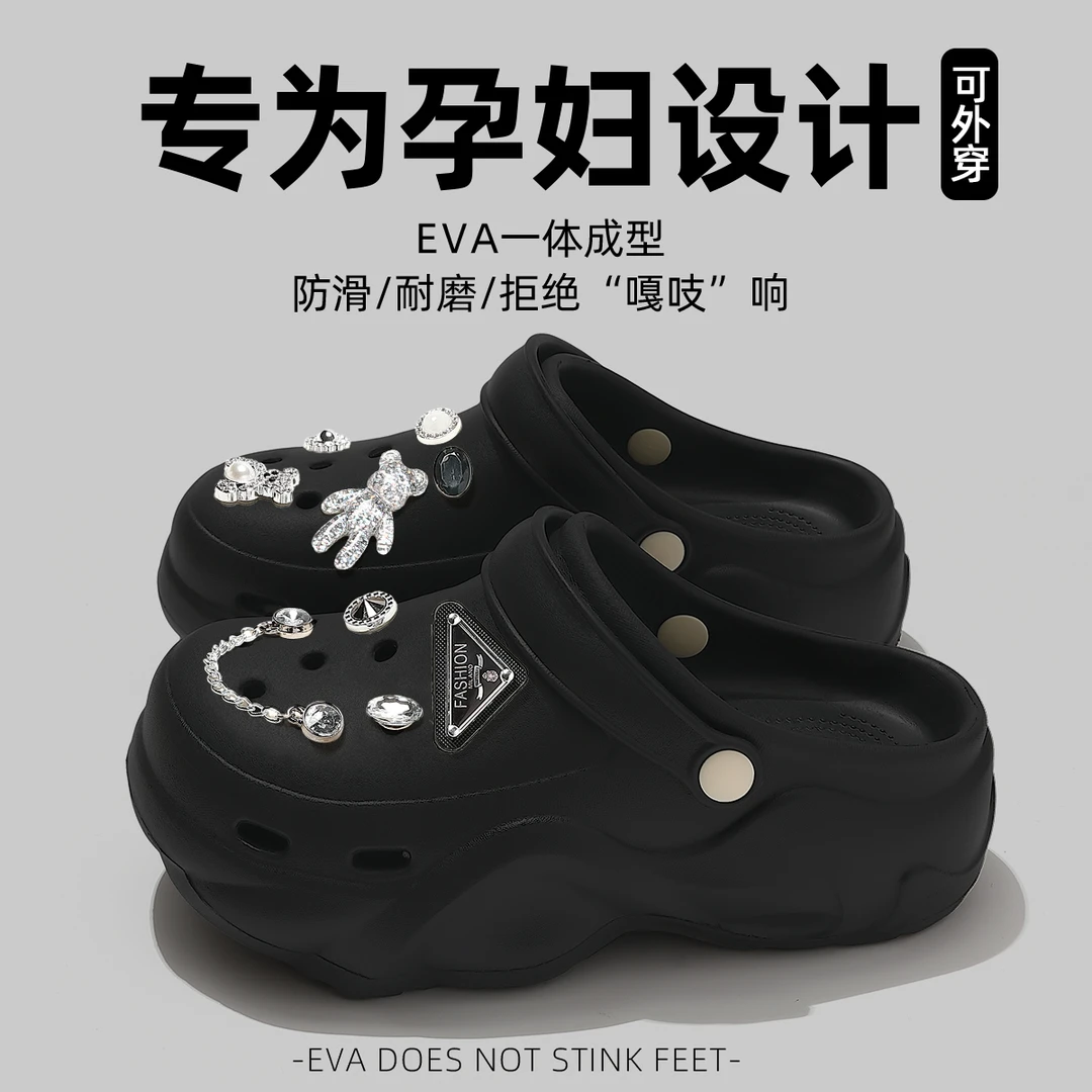 孕妇洞洞鞋女款夏季外穿软底防滑厚底凉鞋沙滩鞋包头防臭拖鞋女士