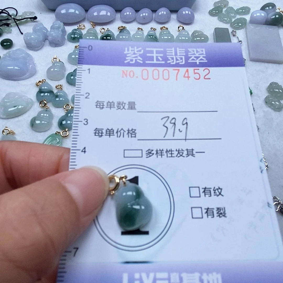翡翠未镶嵌颈饰飘花葫芦
