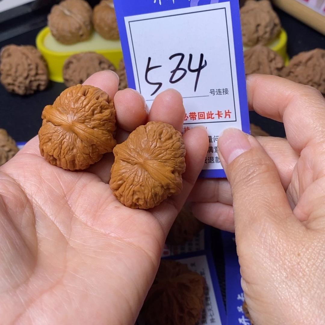 林***鲸把件文玩核桃37元宝584