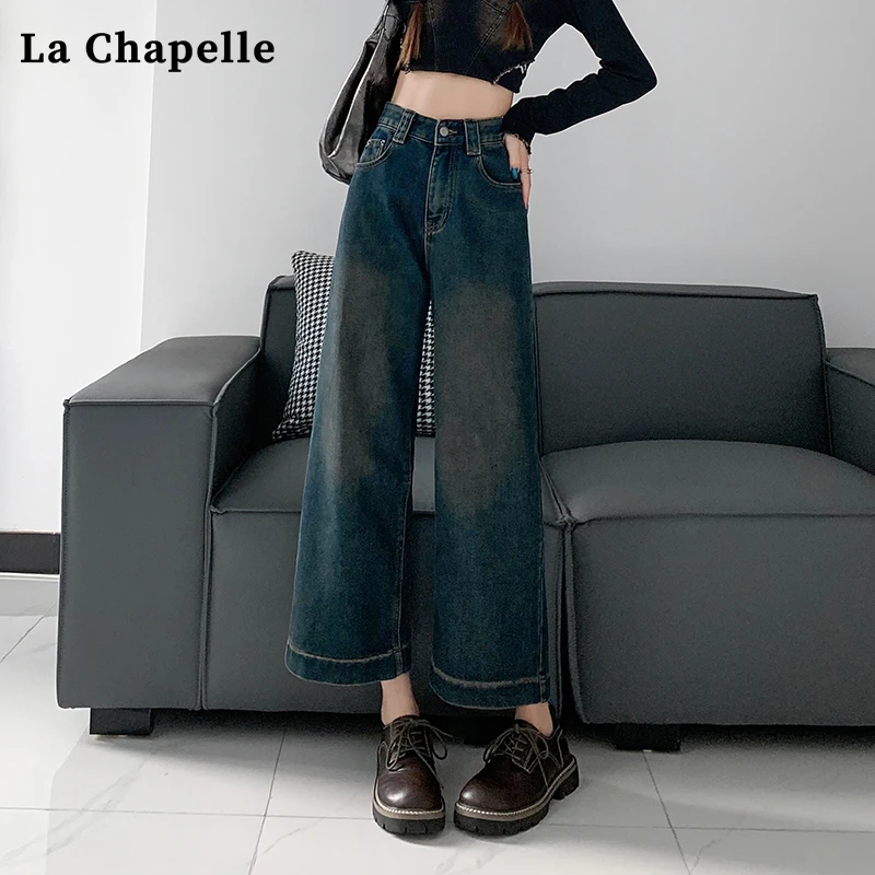 拉夏贝尔九分阔腿牛仔裤女春季新款高腰宽松显瘦百搭小个子直筒裤