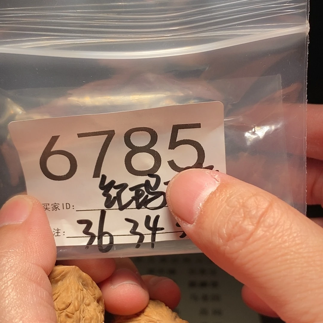 吊坠文玩核桃文玩核桃把件