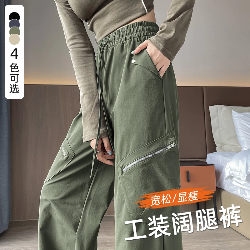 军绿色工装裤女春秋2025新款高腰直筒美式休闲小个子运动登山裤子