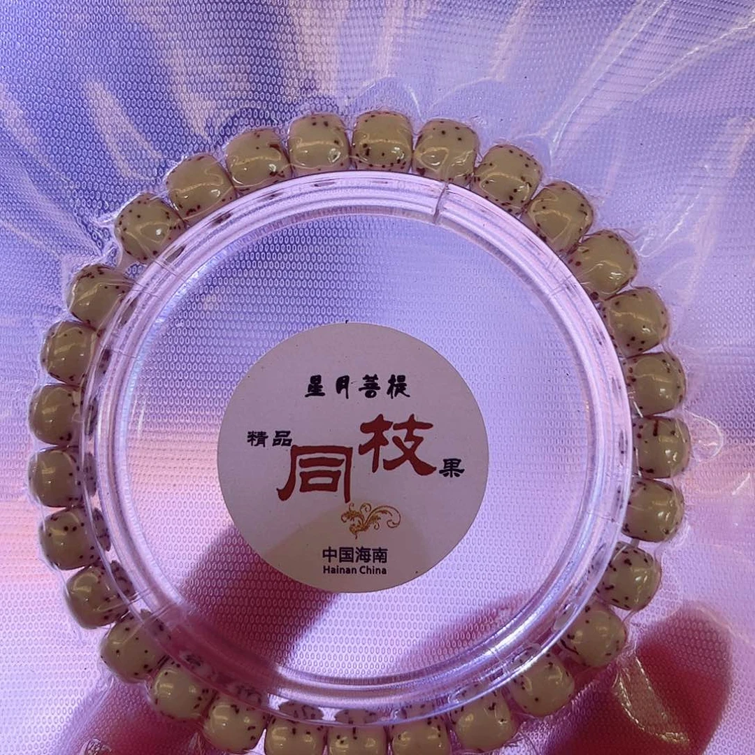 精品河豚单圈手串87高huo