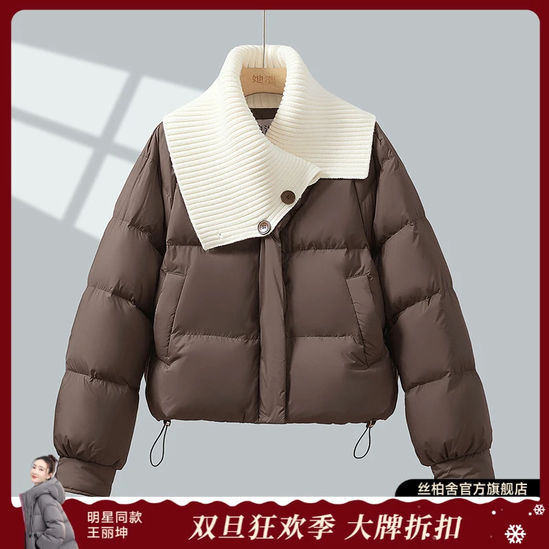 她池2025冬装新款女装气质不规则翻领抽绳拼接羽绒服T44Q8137Y