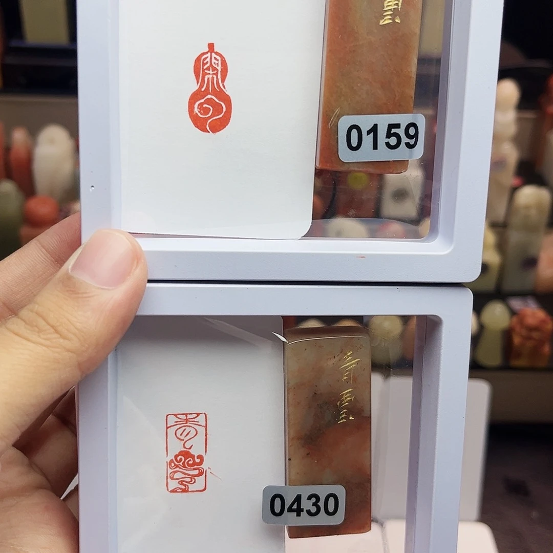 寿山石印石1×2闲云➕青云 一组两个 手工篆刻