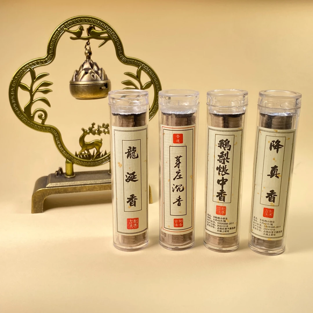 【铭记珠宝】盘香套装10-DM78H281【配香炉】