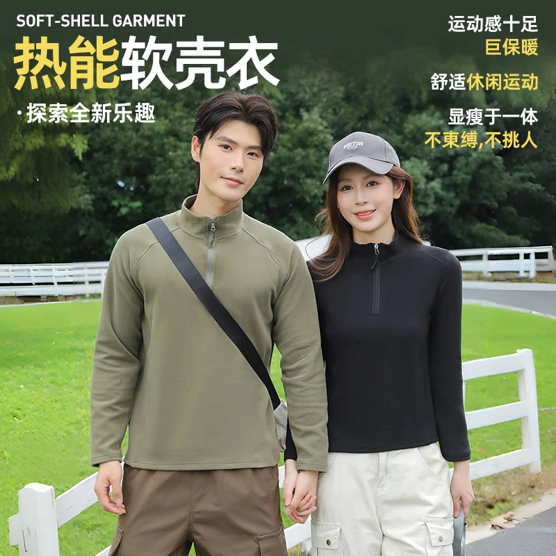 秋冬热能软壳衣小立领双面绒纯色拉链打底衫百搭显瘦亲肤