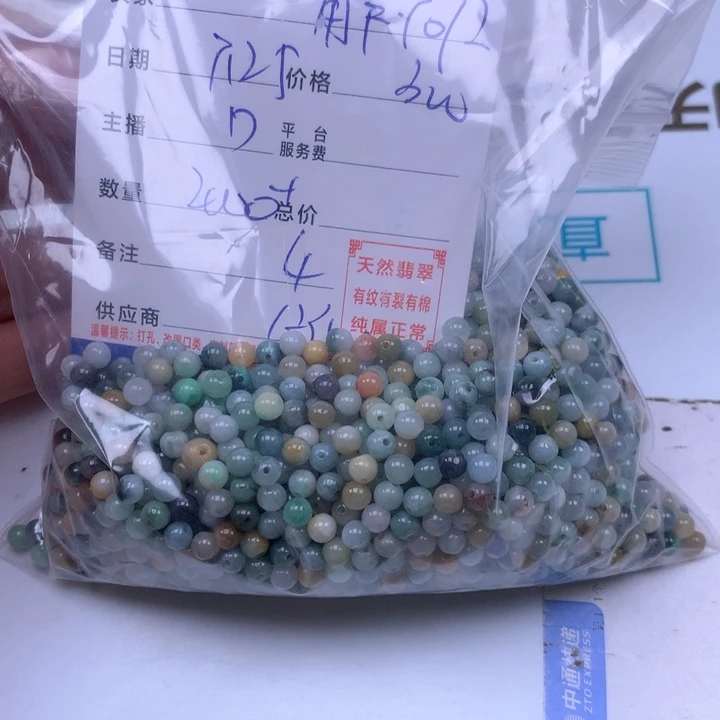 用***2未镶嵌手链翡翠翡翠