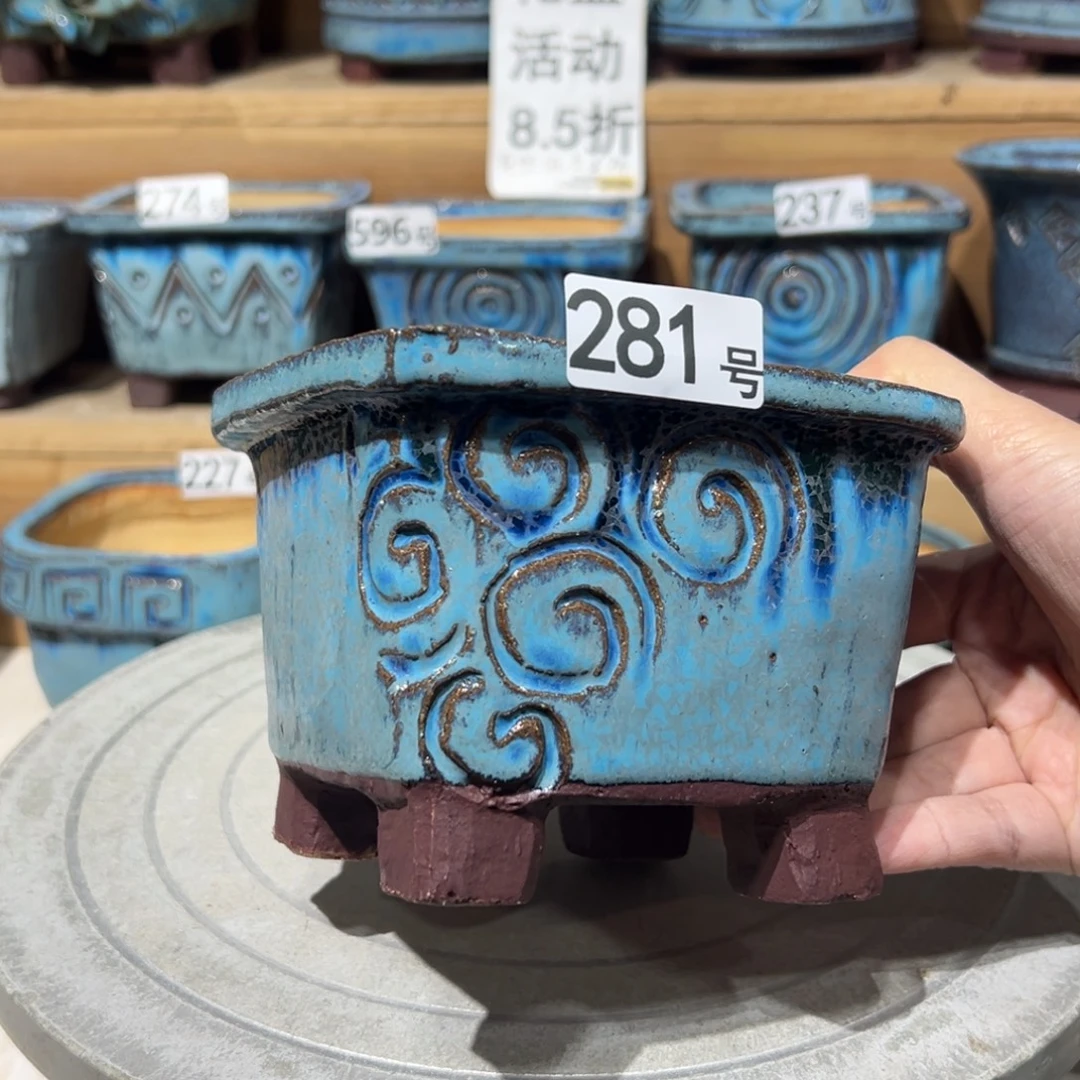 尚雅陶坊多肉花盆，内口11