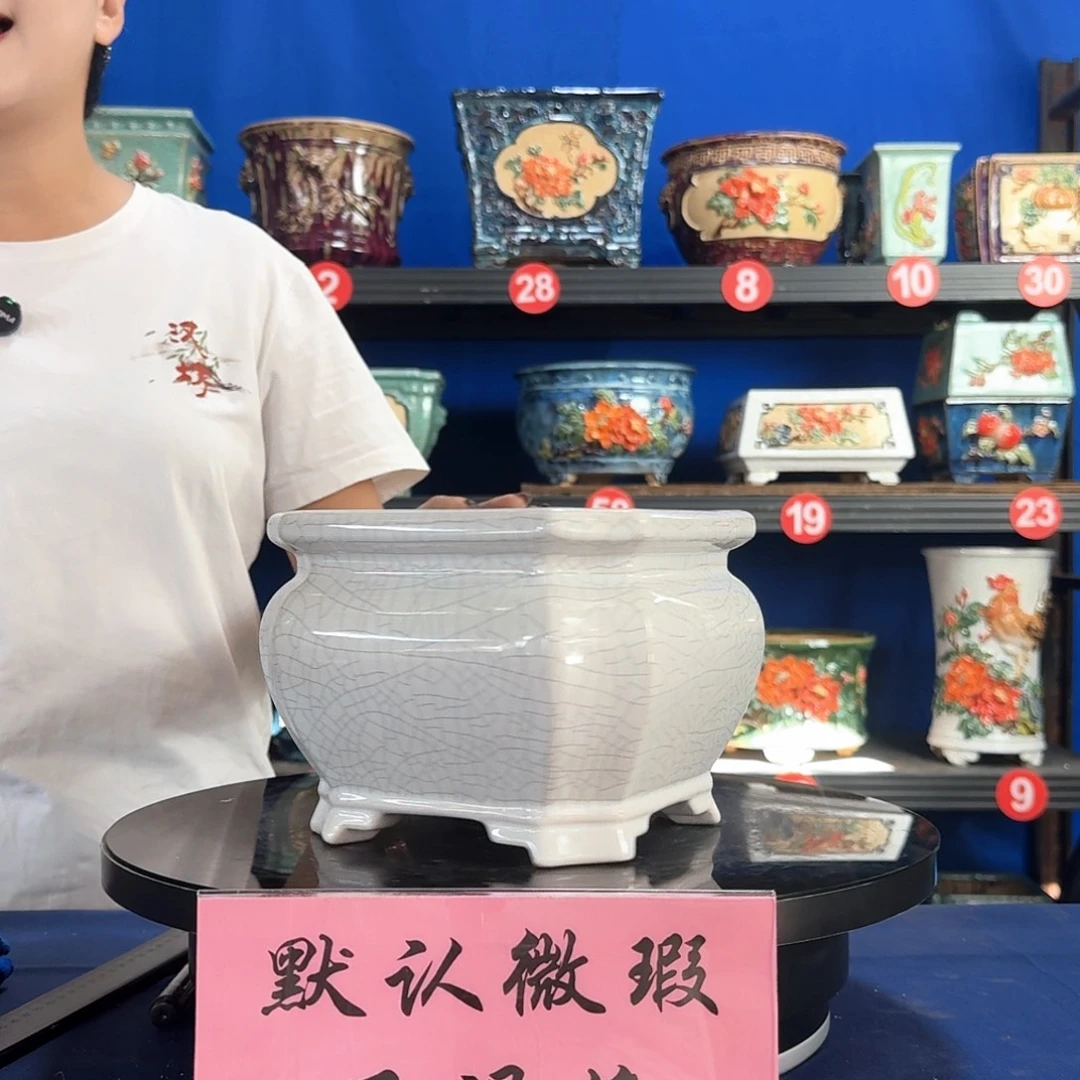 552白微瑕外口19内深13