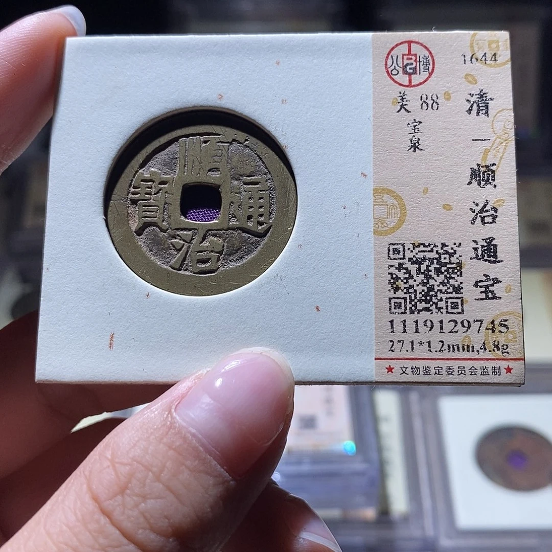 铜公博评级88清钱 雨柔