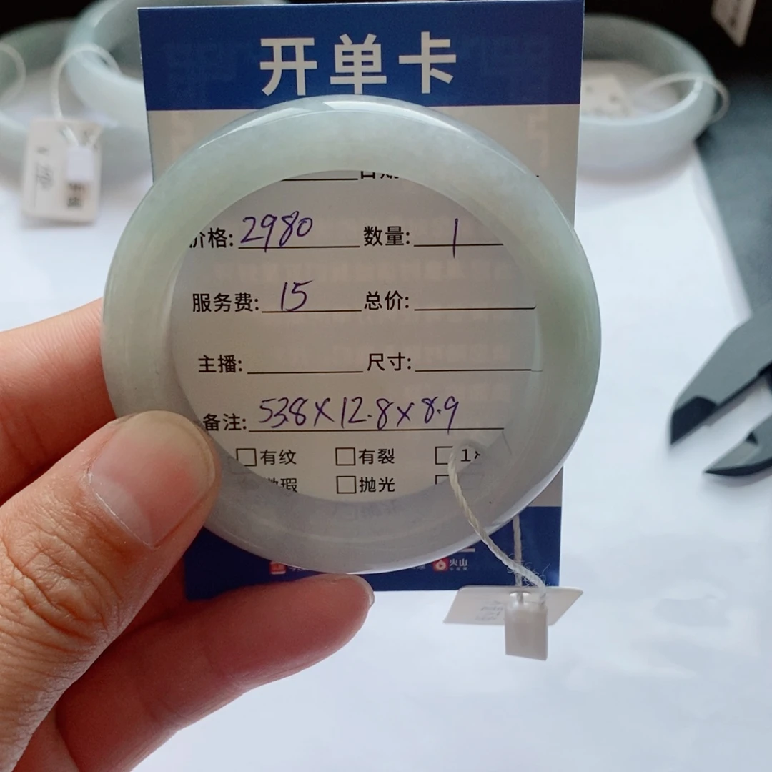 翡翠未镶嵌手镯珊*