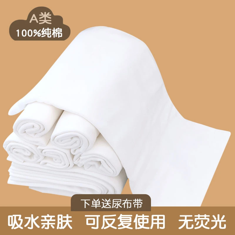婴儿纯棉尿布吸水透气宝宝尿垫四季可洗尿介子柔软舒适新生儿尿片