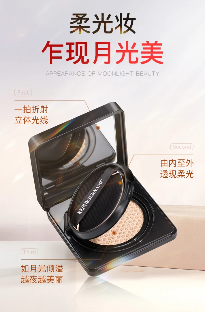 修氏多效裸感遮瑕气垫高定简约镜面粉扑凝脂气垫柔光气垫霜水润霜