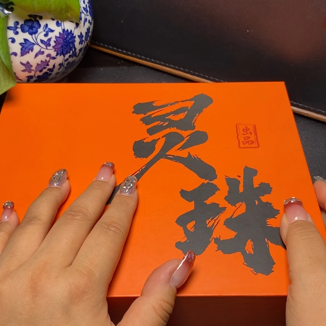 凤眼菩提吊坠尼泊尔