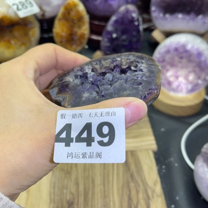大型摆件（非配饰）紫晶未镶嵌