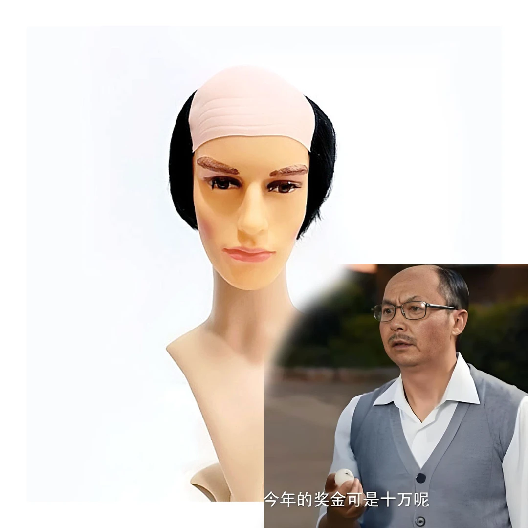 六点半毛台校长同款秃顶地中海假发头套成人搞怪装扮舞台表演道具