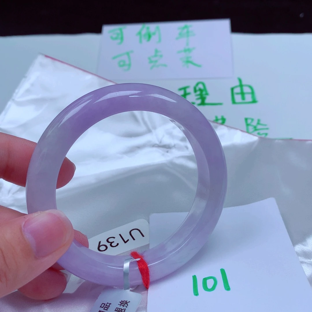 未镶嵌手镯翡翠缅甸天然A货翡翠手镯54.1