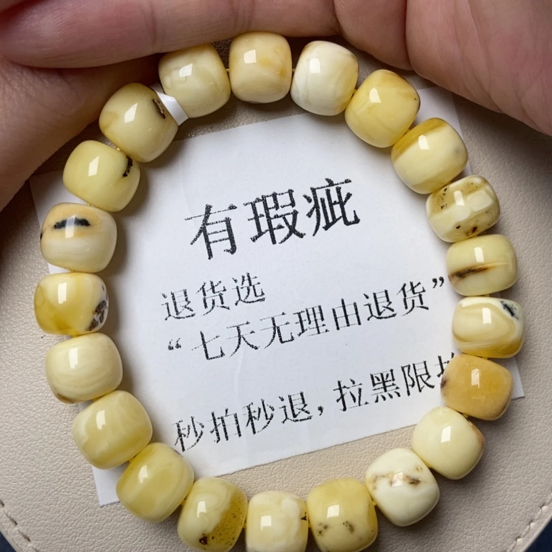 琥珀未镶嵌珠宝奇石208