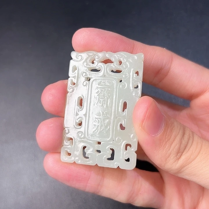 和田玉挂件未镶嵌岩**品