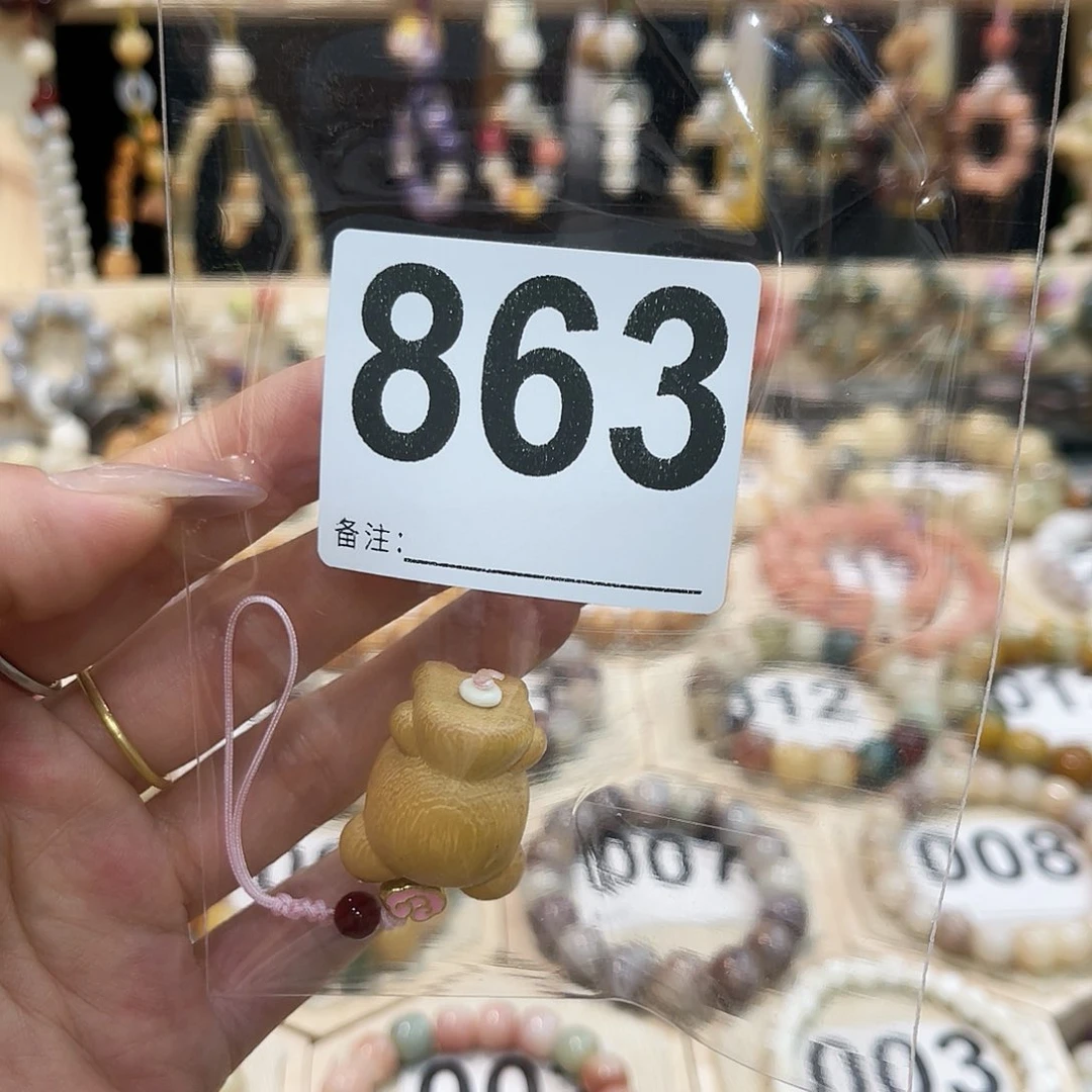 白玉菩提吊坠菩提