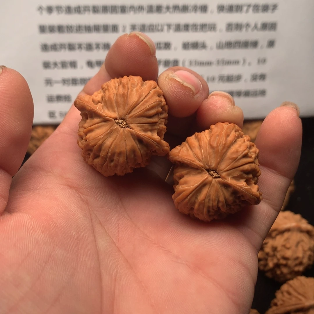 逃***.文玩核桃把件磨盘