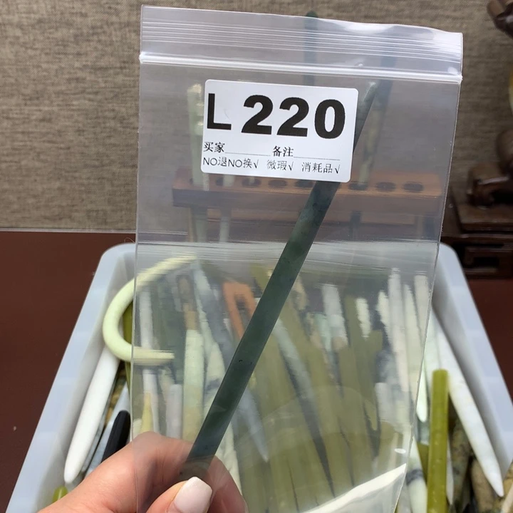 透闪石-蛇纹石玉发饰未镶嵌暖*