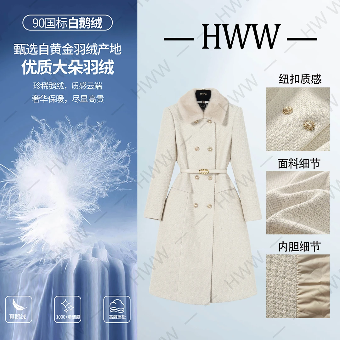 90白鹅绒含羊毛(袖子也加绒)时尚气质收腰鹅绒服DHZHJ407946