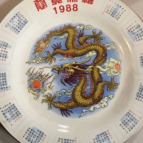 。。。。摆件。。。。。。。。。。