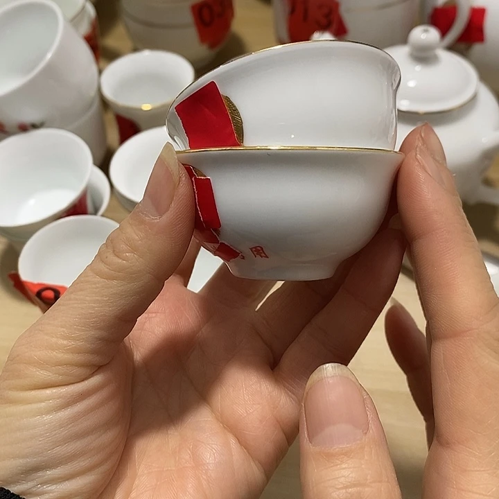 瓷器专拍链接捡漏价77