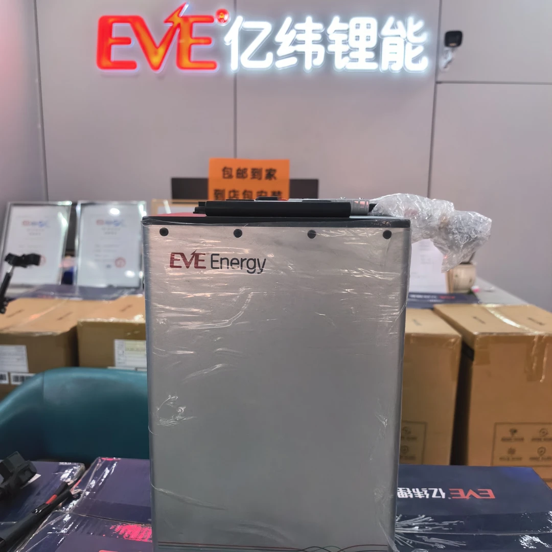 72V30AH定位GPS铝外壳亿纬锂能锂电池组原厂正品218*155*342