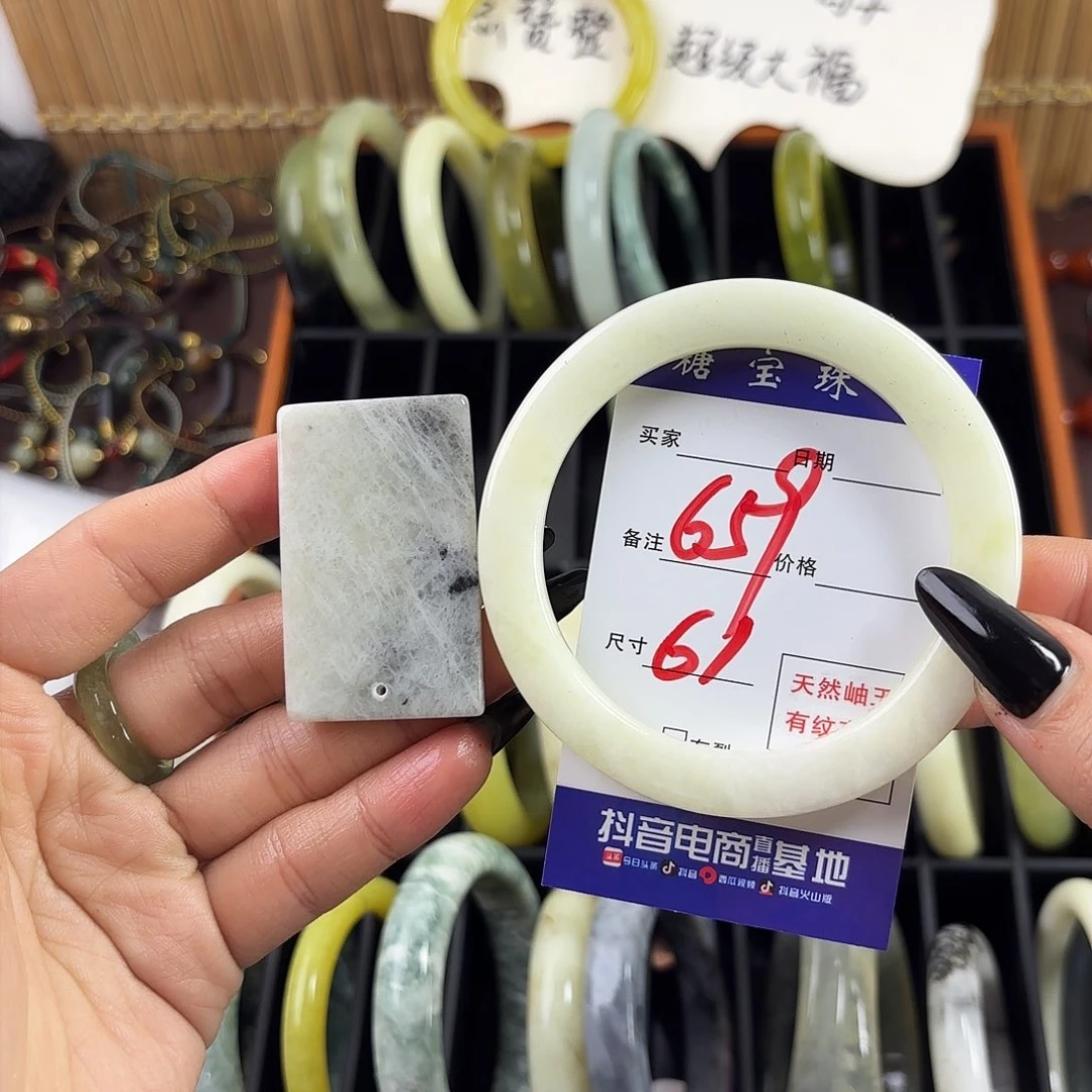 蛇纹石玉手镯未镶嵌X*