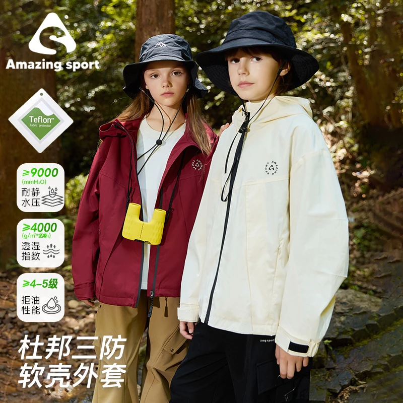 奇动童装【雨舞者Pro】男女童2025春季冲锋衣户外女童登山服潮24691