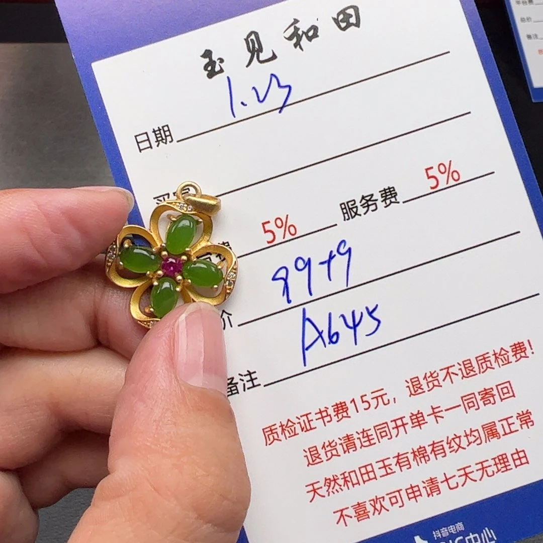 和田玉挂件银S925镶嵌明***望