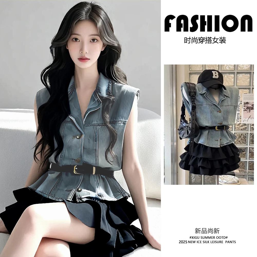 夏季穿搭一整套女2025新款韩版气质无袖牛仔外套显瘦短裙两件套装