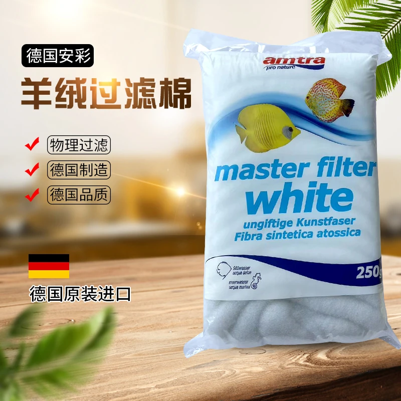 德国安彩羊绒过滤棉长绒鱼缸过滤棉专用高密度净化过滤白棉生化棉