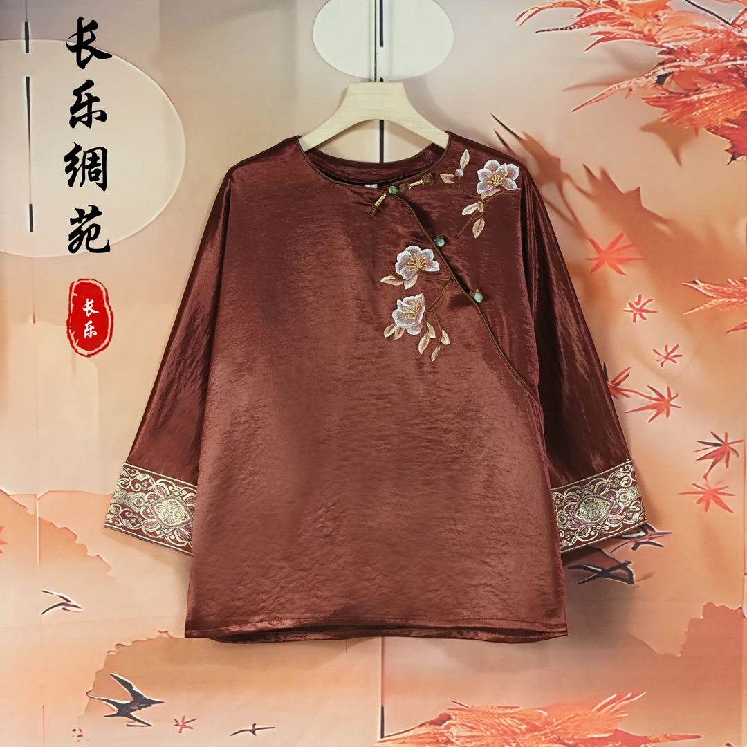 【长乐绸苑】新中式春季新款时尚气质刺绣小衫（H475）