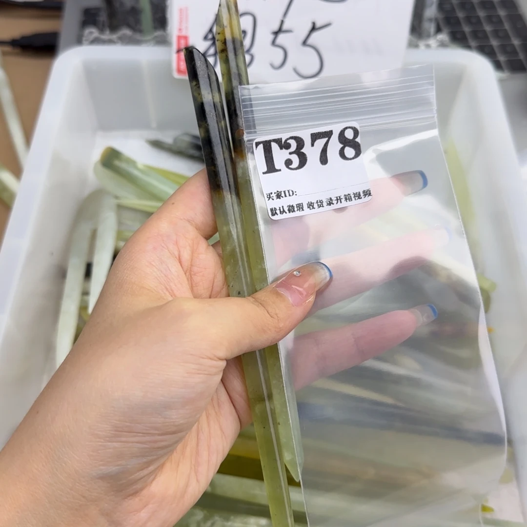 耶****蛇纹石玉未镶嵌发饰