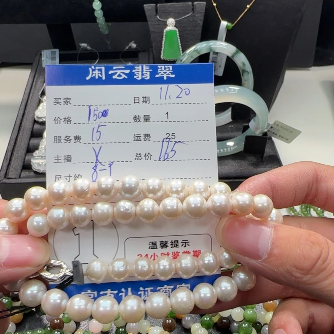 淡水珍珠未镶嵌项链