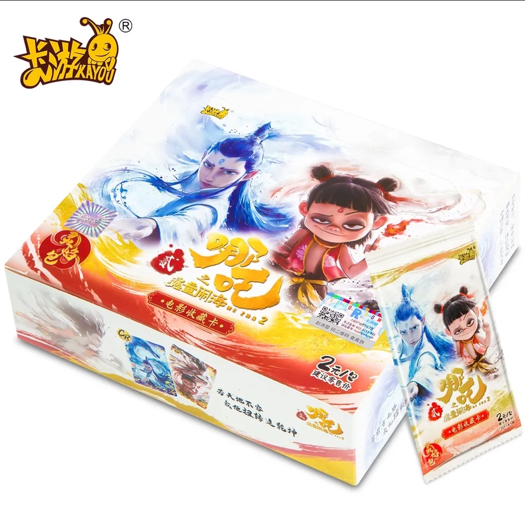 【许愿】哪吒魔童闹海正版卡片两元灵焰包第一弹