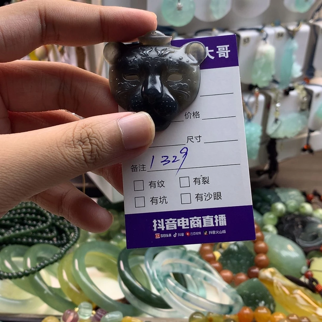 【闪购商品】蛇纹石玉未镶嵌颈饰